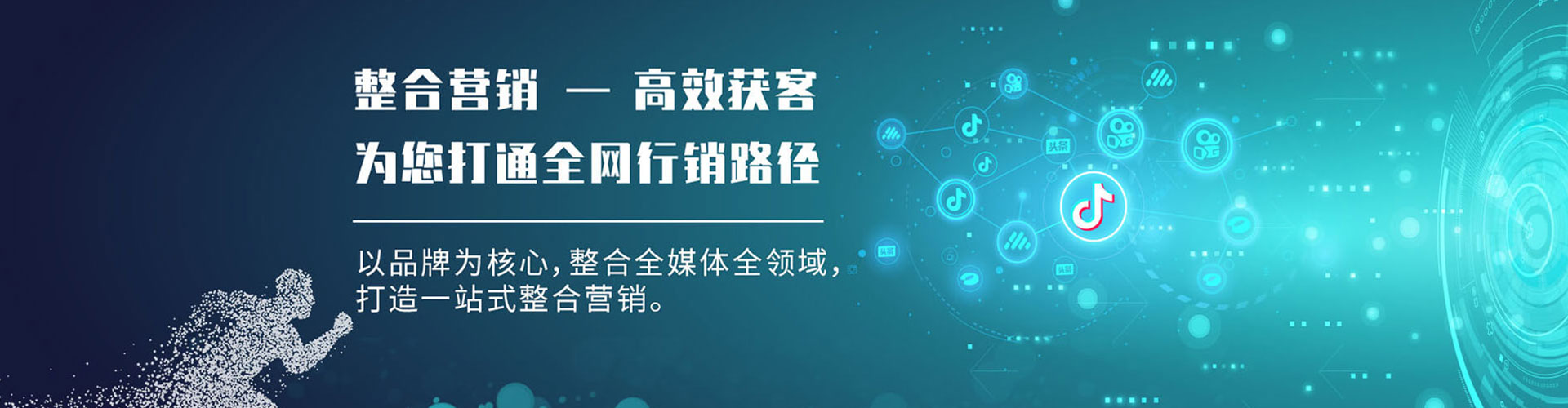 小金竞价推广