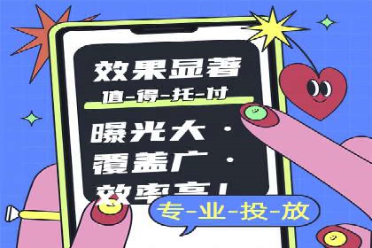 百度信息流广告案例：打造爆款产品的秘诀